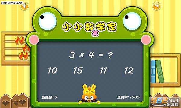 ������ͯѧ�˷�app�ٷ����°��ͼ3