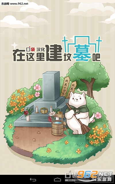 �����ｨ��Ĺ�ɺ�����(�ڴ�����)��ͼ0