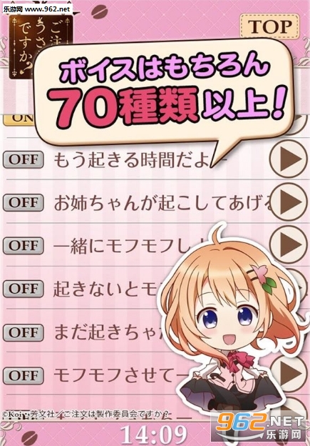 ���������İ�ƪappv1.0��ͼ2