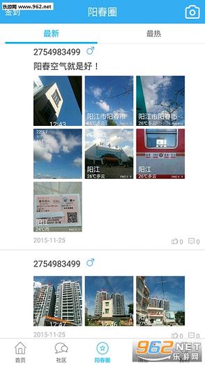 ��������appv1.5.81��ͼ0