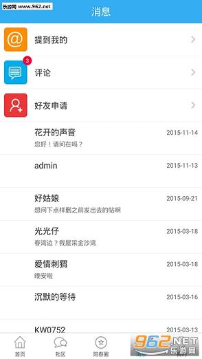 ��������appv1.5.81��ͼ3