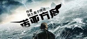 ħ�޵�ͼ ŵ�Ƿ���1.2.3��ʽ�� �����ع���