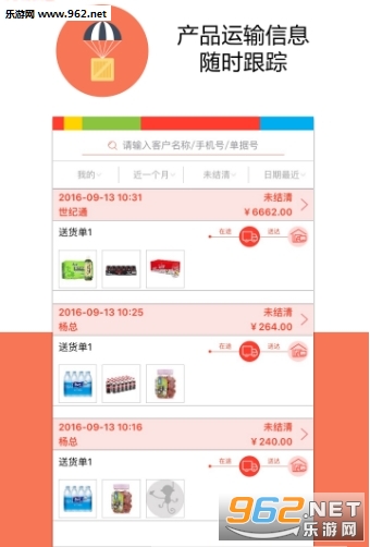 ����app(�����)v1.0.2��ͼ1