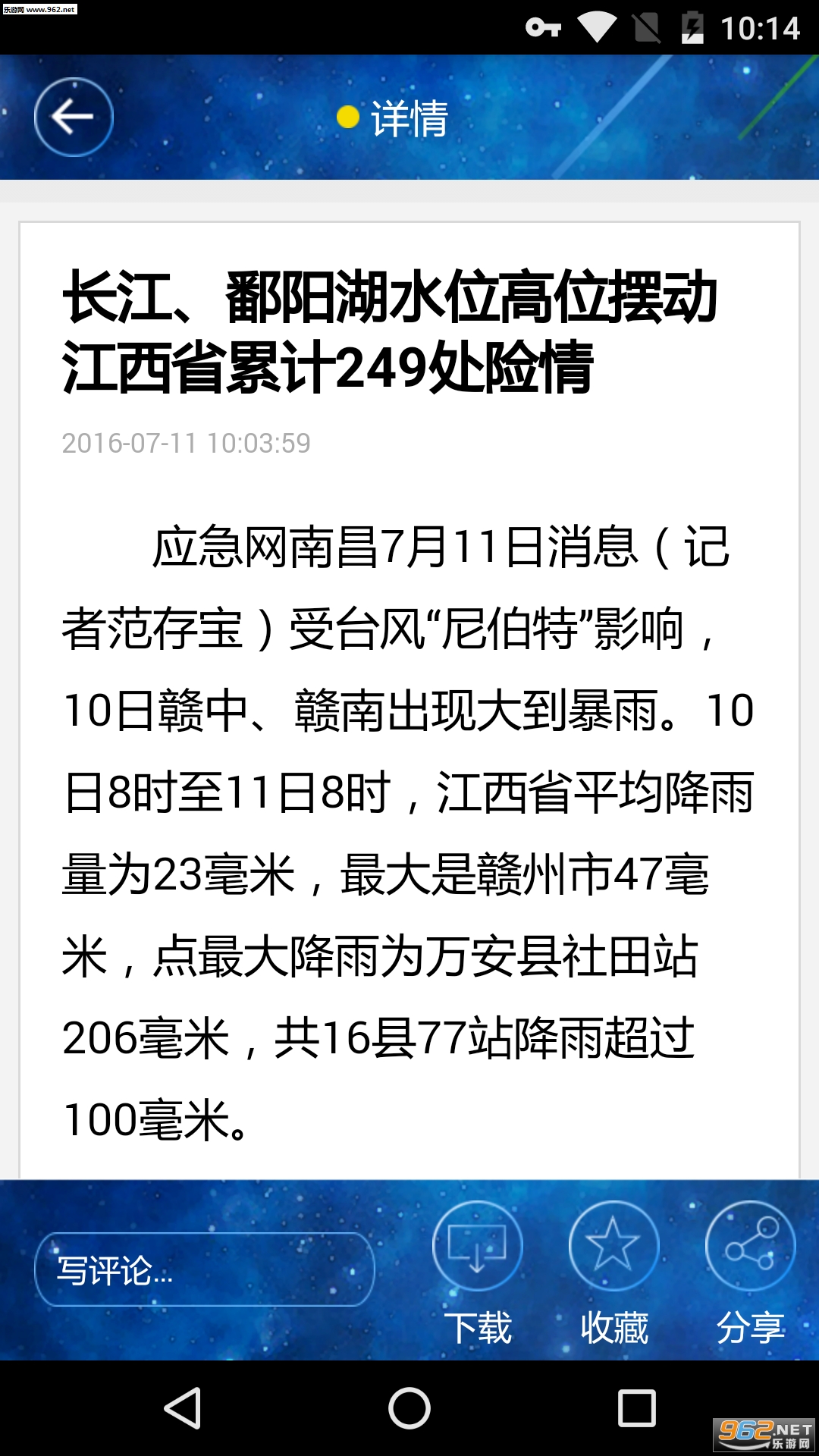 ����Ӧ���㲥app2.2.0��ͼ0