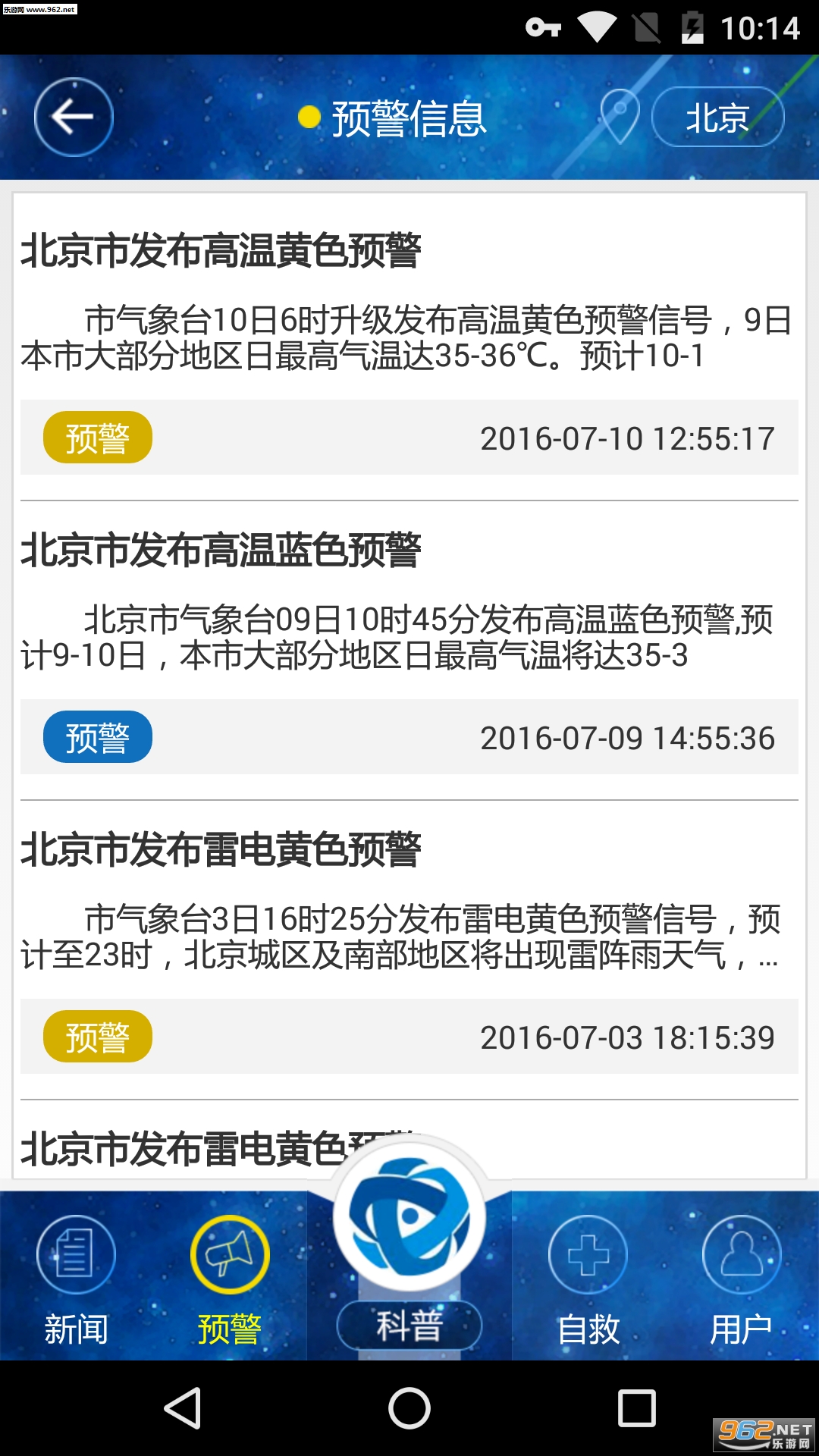 ����Ӧ���㲥app2.2.0��ͼ1