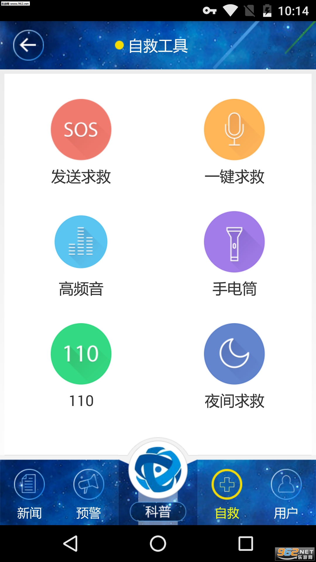 ����Ӧ���㲥app2.2.0��ͼ2