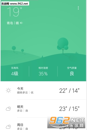 MIUI8�������apkv8.0��ͼ0