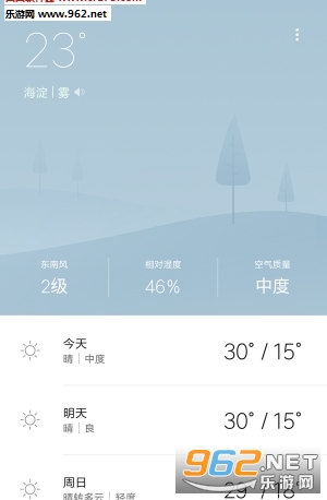 MIUI8�������apkv8.0��ͼ1