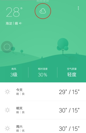 MIUI8�������apkv8.0��ͼ2