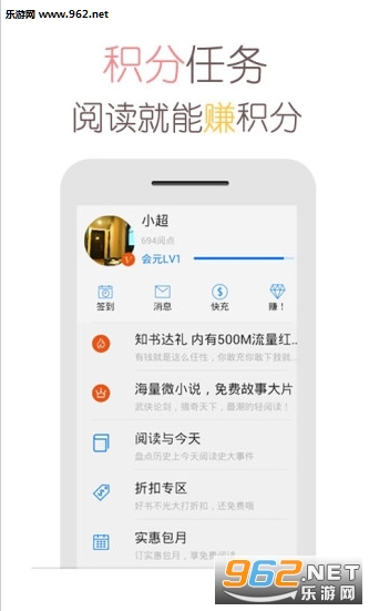�ຣ����Ժ��׿��v6.1.2��ͼ0