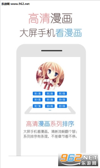 �ຣ����Ժ��׿��v6.1.2��ͼ1