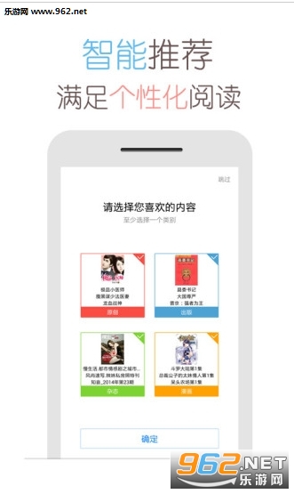 �ຣ����Ժ��׿��v6.1.2��ͼ2