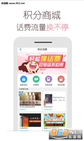 �ຣ����Ժ��׿��v6.1.2��ͼ3
