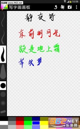 д�ֻ������ֻ���appv2.0.7��ͼ2
