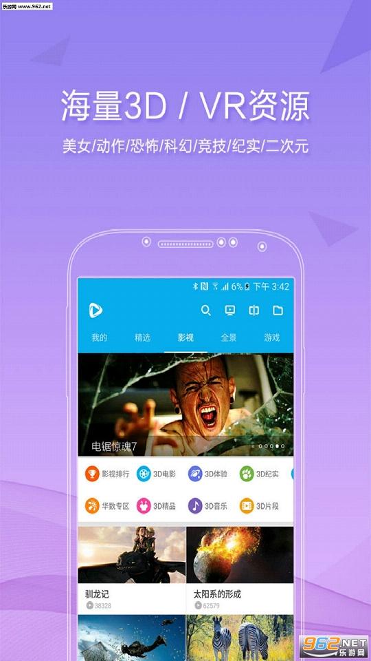 3D����app��׿���ͼ0