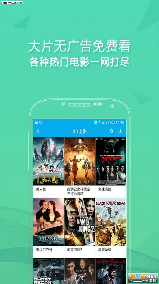 3D����app��׿���ͼ1