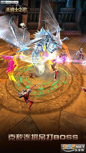 ʥ��ʿ֮�� ��׿��v1.1.27��ͼ3