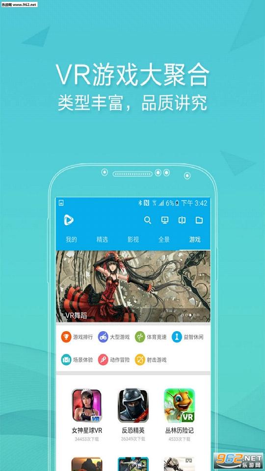 3D����app��׿���ͼ3