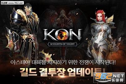 KONҹ֮��ʿ���İ�v1.46.011��ͼ0