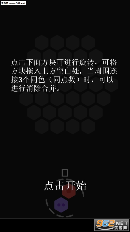 �����Ϸ�걬2048app��ͼ0