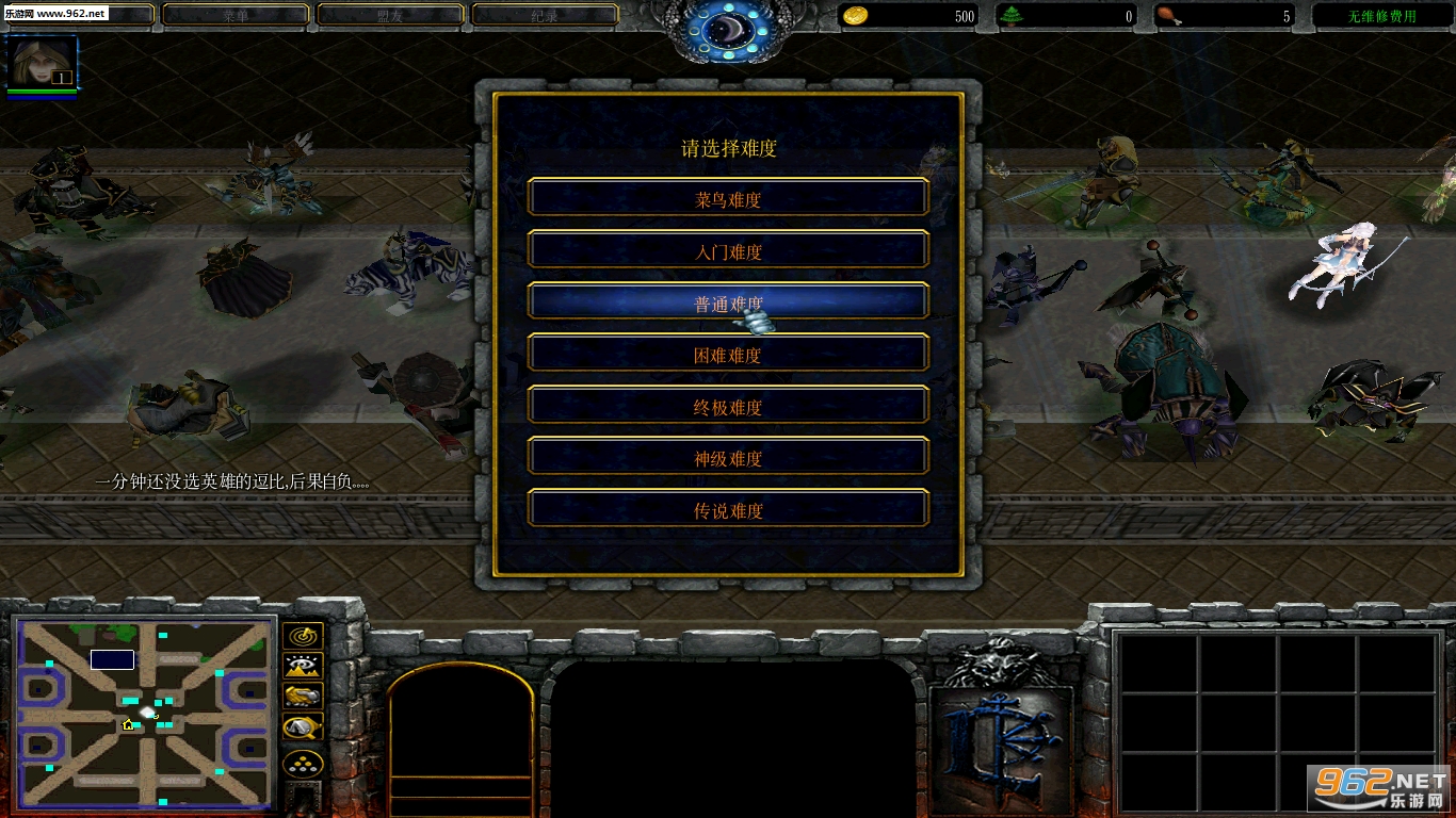 新版守卫雅典娜8路出怪4.3.6正式版 附隐藏英雄密码截图0