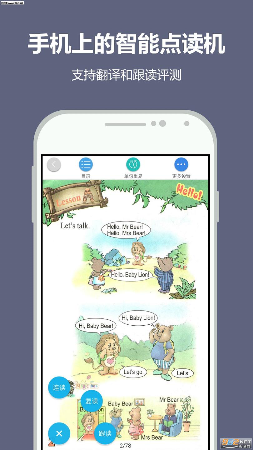 ���׺�app3.0.1��ͼ0
