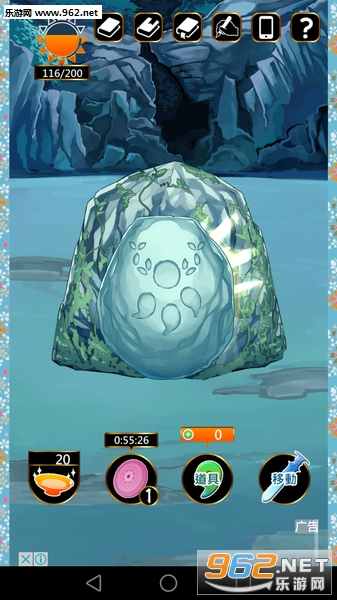 ���մ����ձ���һ��Ů���������v1.0.1��ͼ1