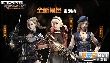 cf��������ͳ����������԰�v1.0.10.82��ͼ1
