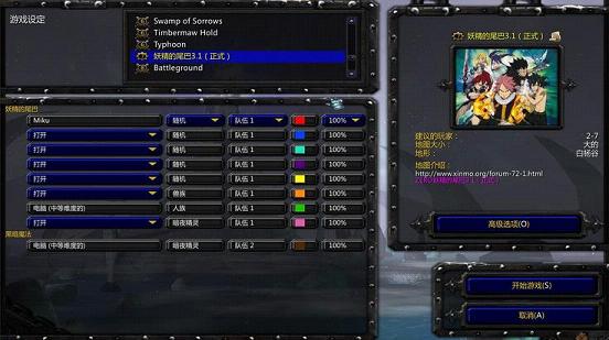 ħ��RPG��ͼ ������β��3.1��ʽ��