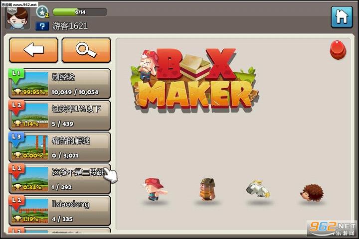��������pcӲ�̰�v1.19��ͼ1