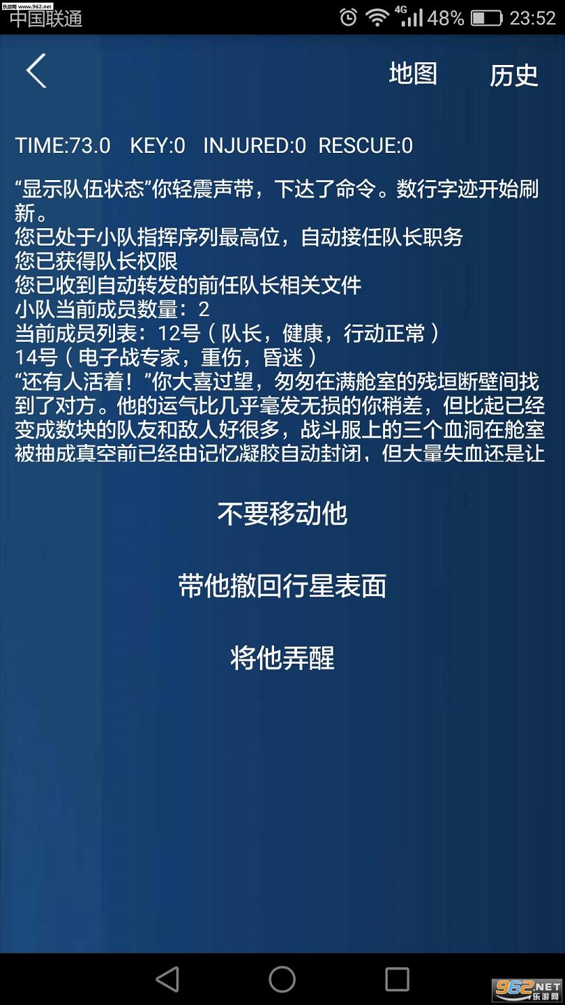 ��������(���ֽ���)v1.0.1��ͼ2