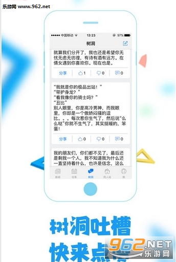 ٻŮ�Ļ��������ֽ�ͼ2