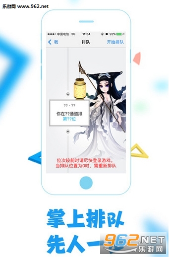 ٻŮ�Ļ��������ֽ�ͼ3