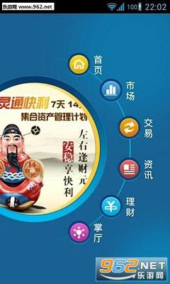 �����ԴӮ�����Ƹ߶˰�v1.1.7��ͼ3