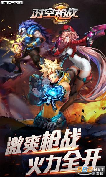 ʱ��ǹս��׿��(�ڲ⿪��)v3.0.0��ͼ3