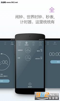 ��������app���°�v2.6.2��ͼ0