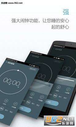 ��������app���°�v2.6.2��ͼ3