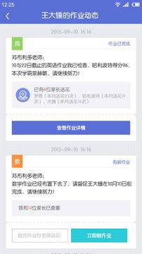 �ҳ�ͨappv1.6.1��ͼ0