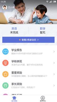 �ҳ�ͨappv1.6.1��ͼ1