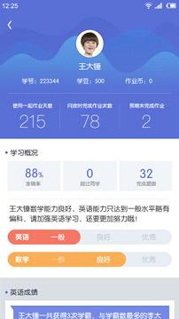 �ҳ�ͨappv1.6.1��ͼ2