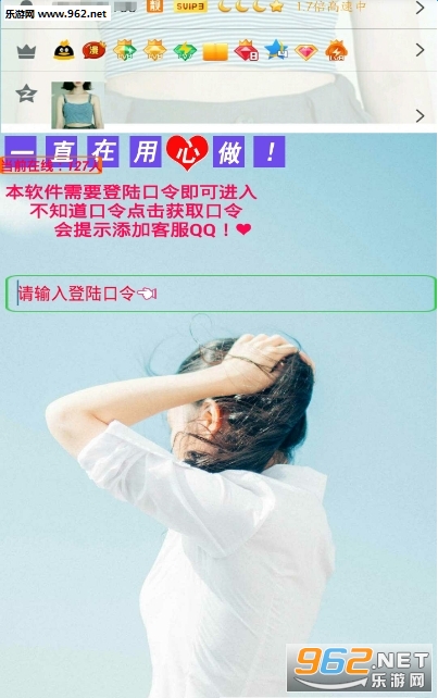 qqһ��������������°��ͼ0