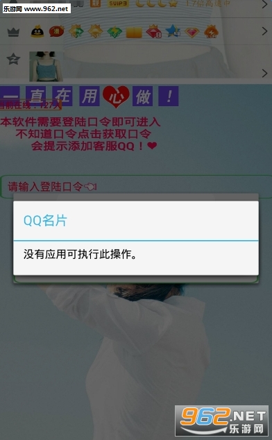 qqһ��������������°��ͼ2