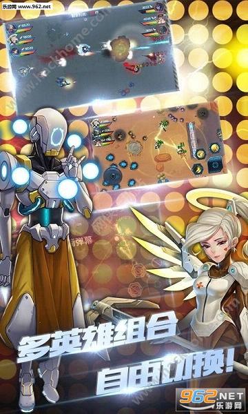守望特攻无限金币钻石版截图2