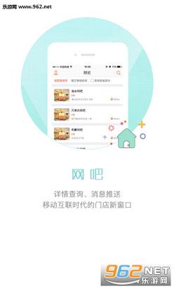 ��Ȥapp�ٷ���v1.8.6��ͼ1