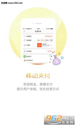��Ȥapp�ٷ���v1.8.6��ͼ3
