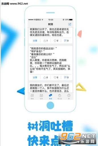 ٻŮ��������app�ٷ���ʽ���ͼ1