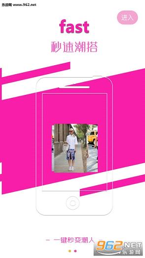 ���˰�520��׿��appv1.1.2��ͼ2