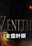 Zenith