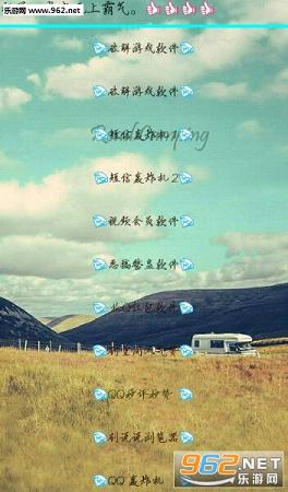 ����ħ���ֻ���v4.0��ͼ0
