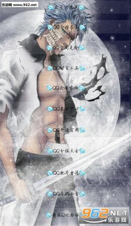 ����ħ���ֻ���v4.0��ͼ2